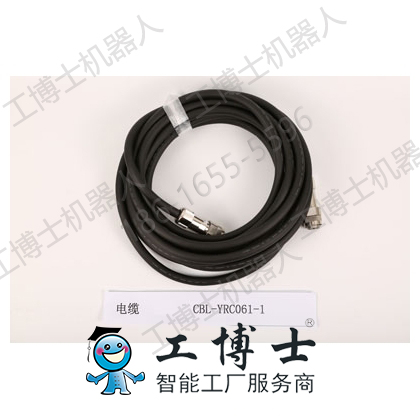 安川机器人零部件电缆-CBL-YRC061-1